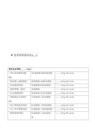 保险代理人资格考试题库