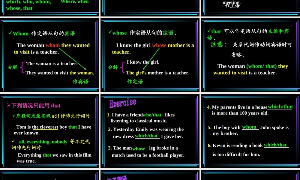 Unit6定语从句系统讲解课件