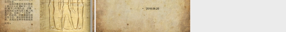 美术作品概览(四)