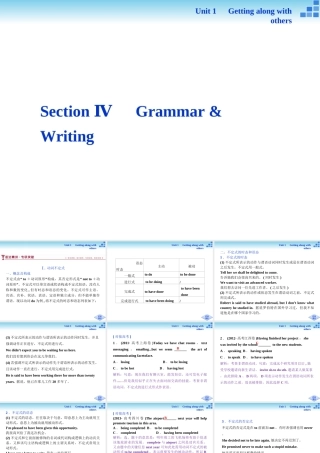 Unit1SectionⅣ