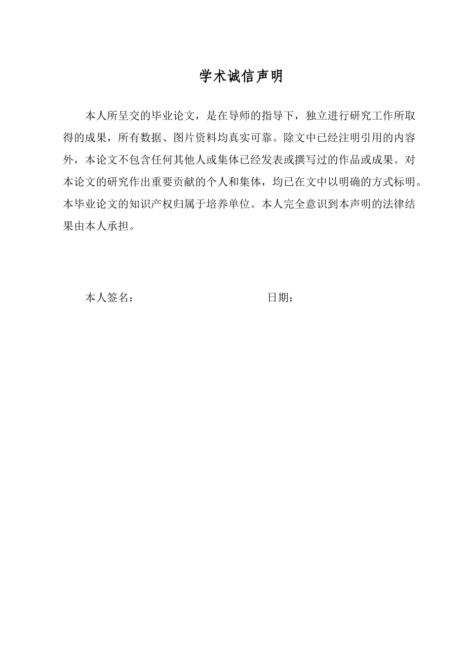 创意家具设计的价值研究_第2页