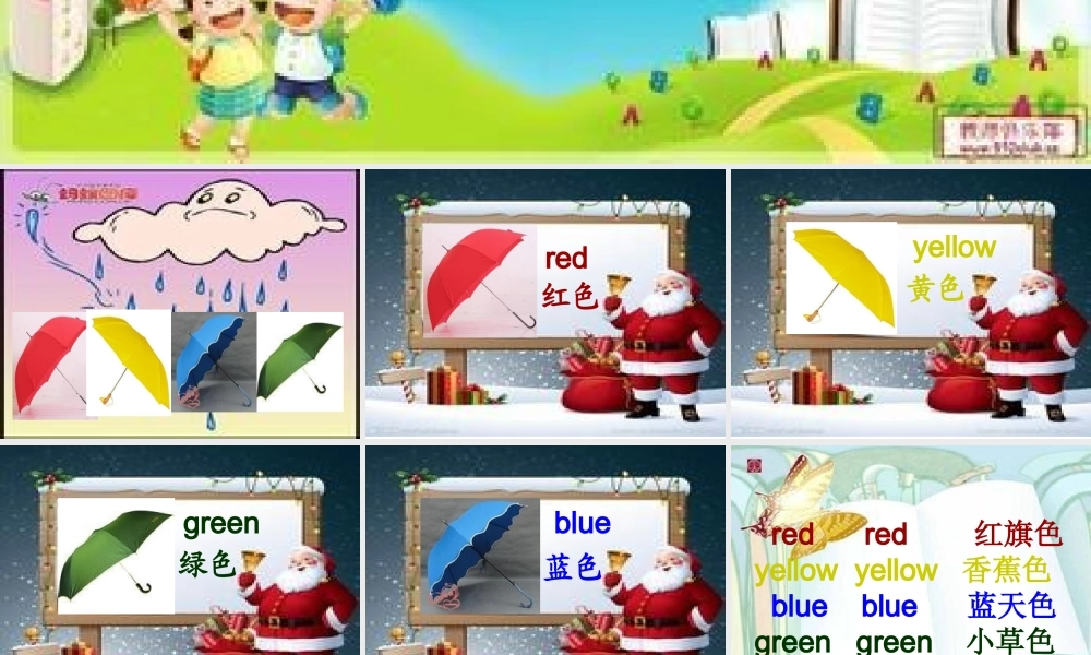 UnittwoColours(A)张伟伟-(2)