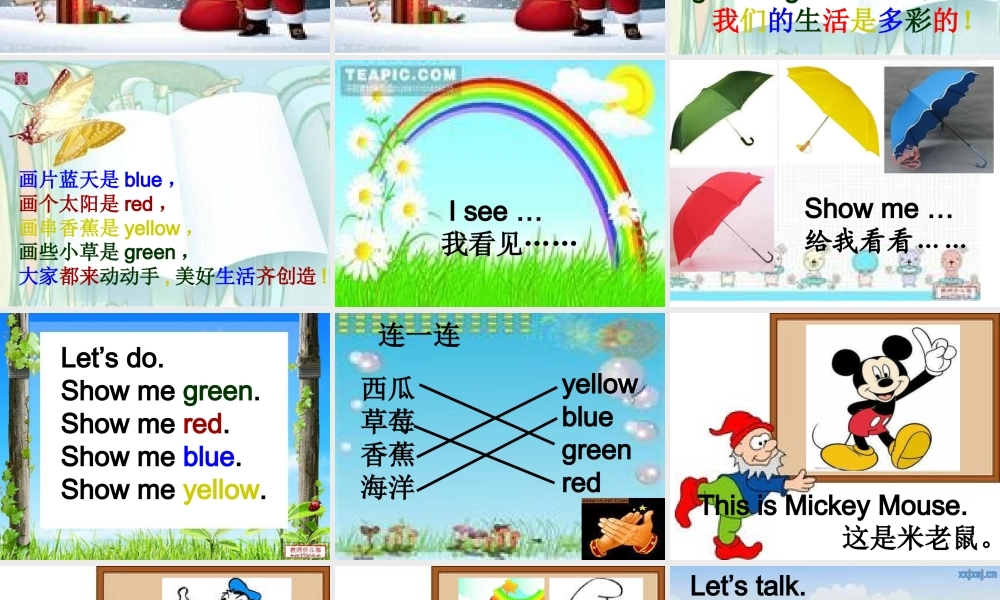 UnittwoColours(A)张伟伟-(2)