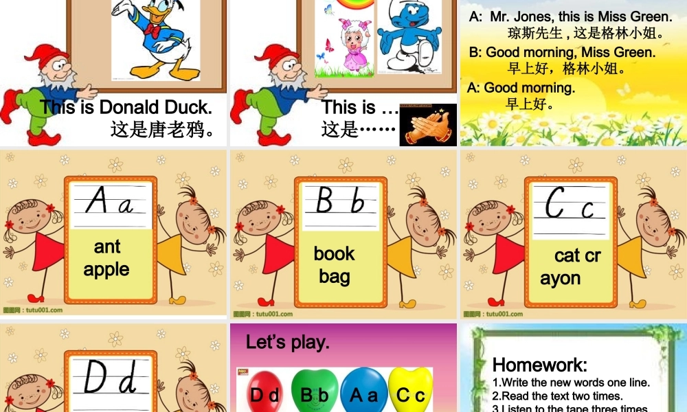 UnittwoColours(A)张伟伟-(2)