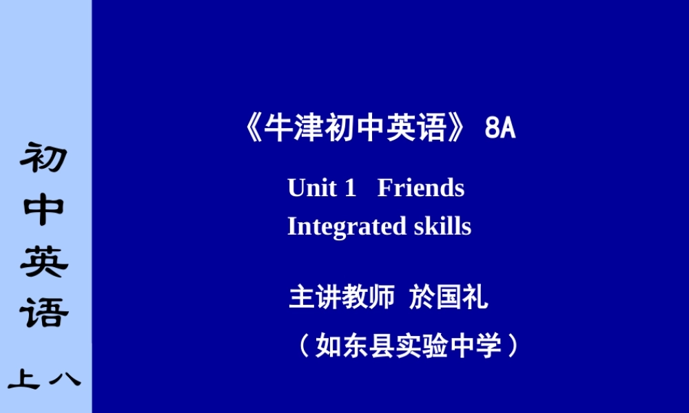 Unit1Integratedskills