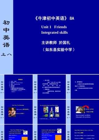 Unit1Integratedskills