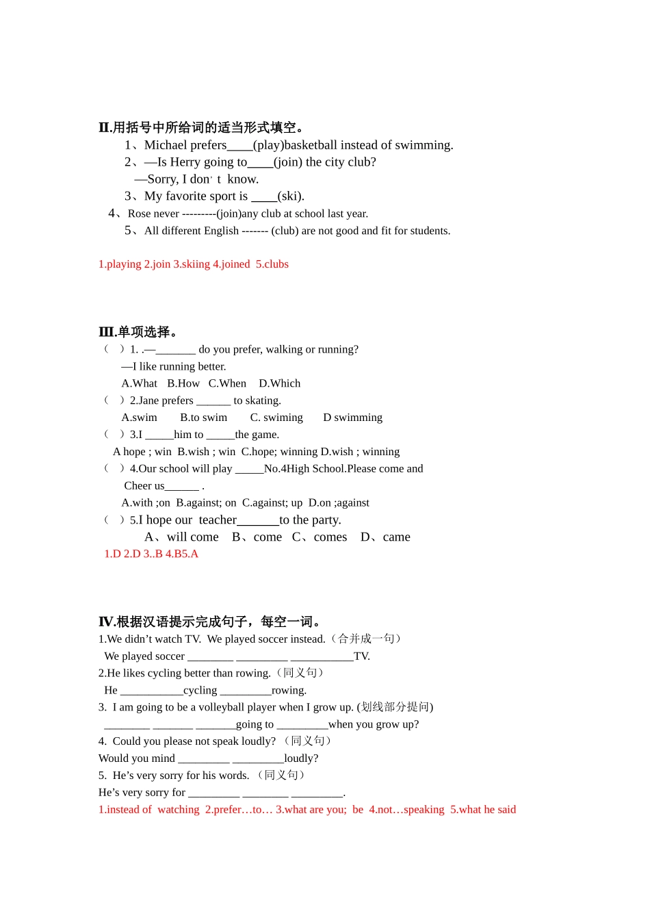 2015-2016年仁爱版初中英语八年级英语上册全套精品学案【师生共用】_第2页