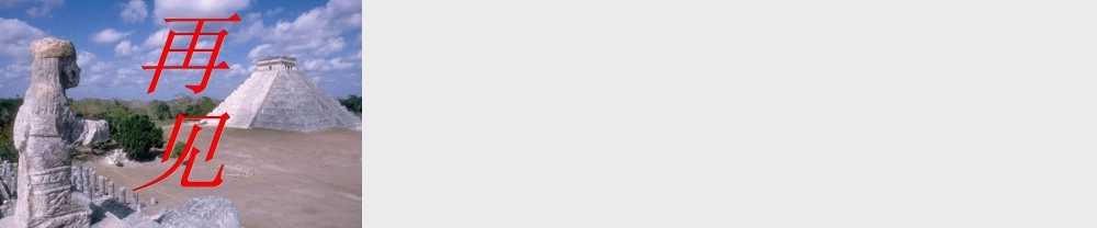 平行线的判定(1)-(4)