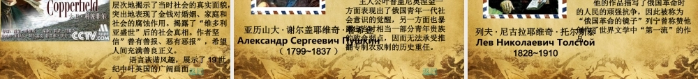 zxls2014101319555206文学的繁荣