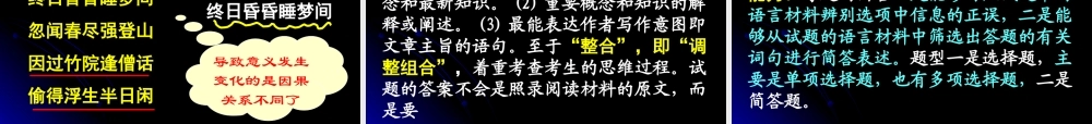高考现代文阅读考点解析答题方法