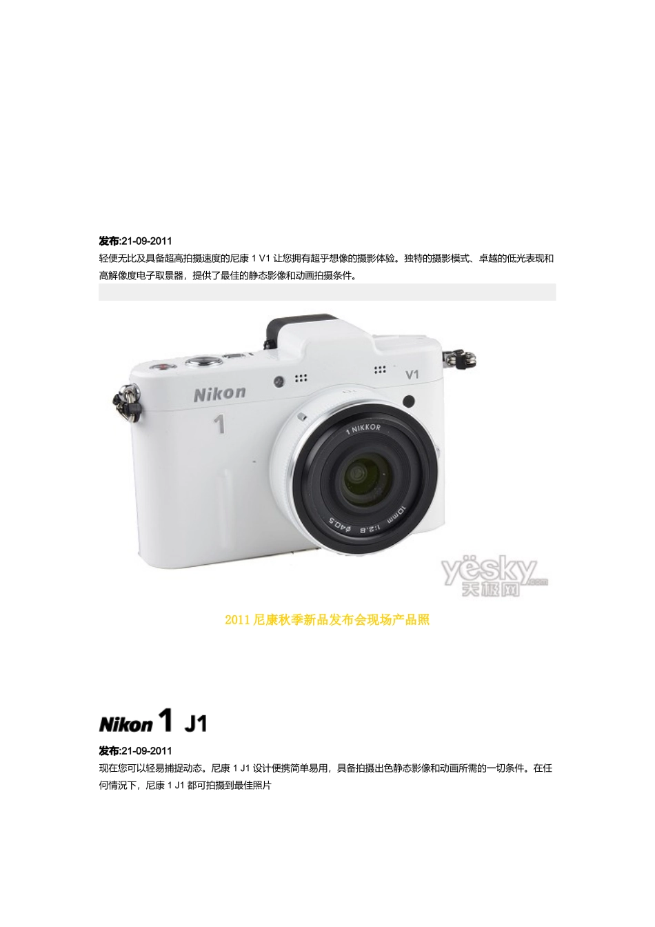 为何说铁艺家具崇尚简洁美观_第1页