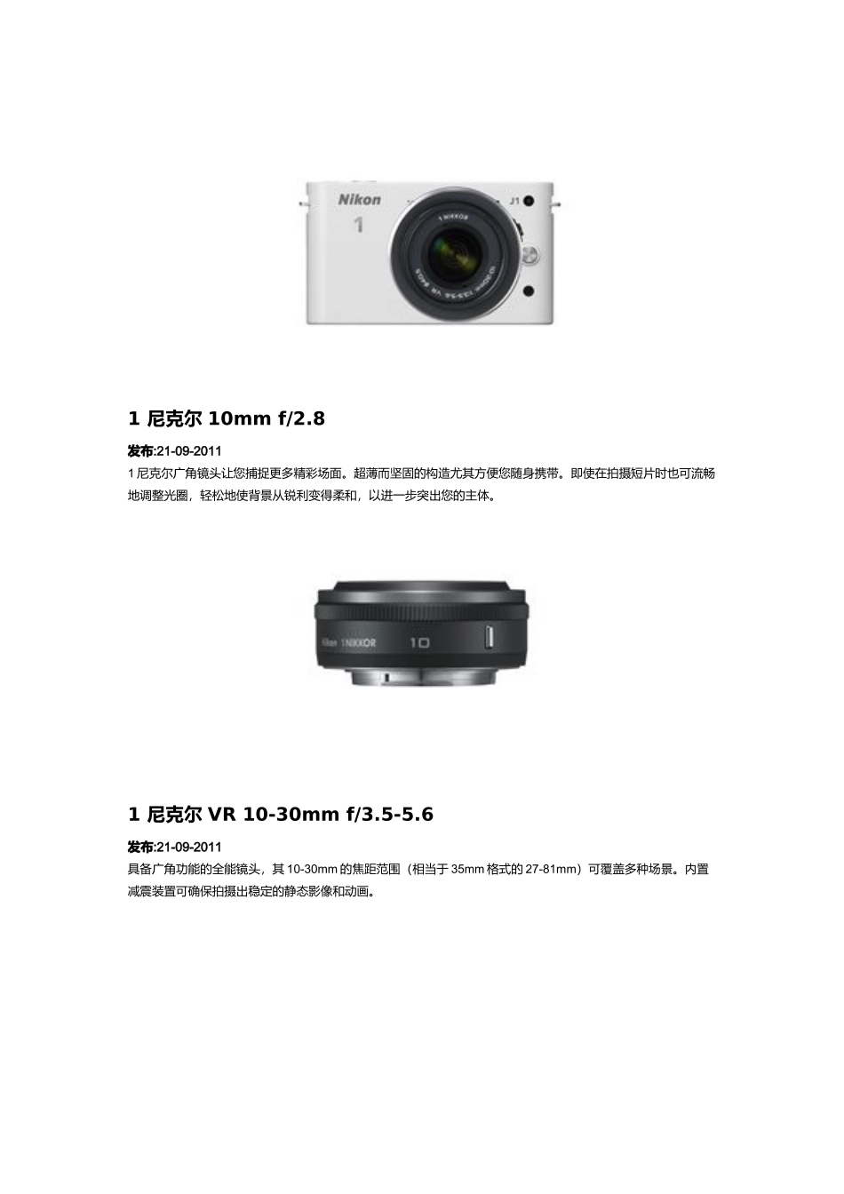 为何说铁艺家具崇尚简洁美观_第2页