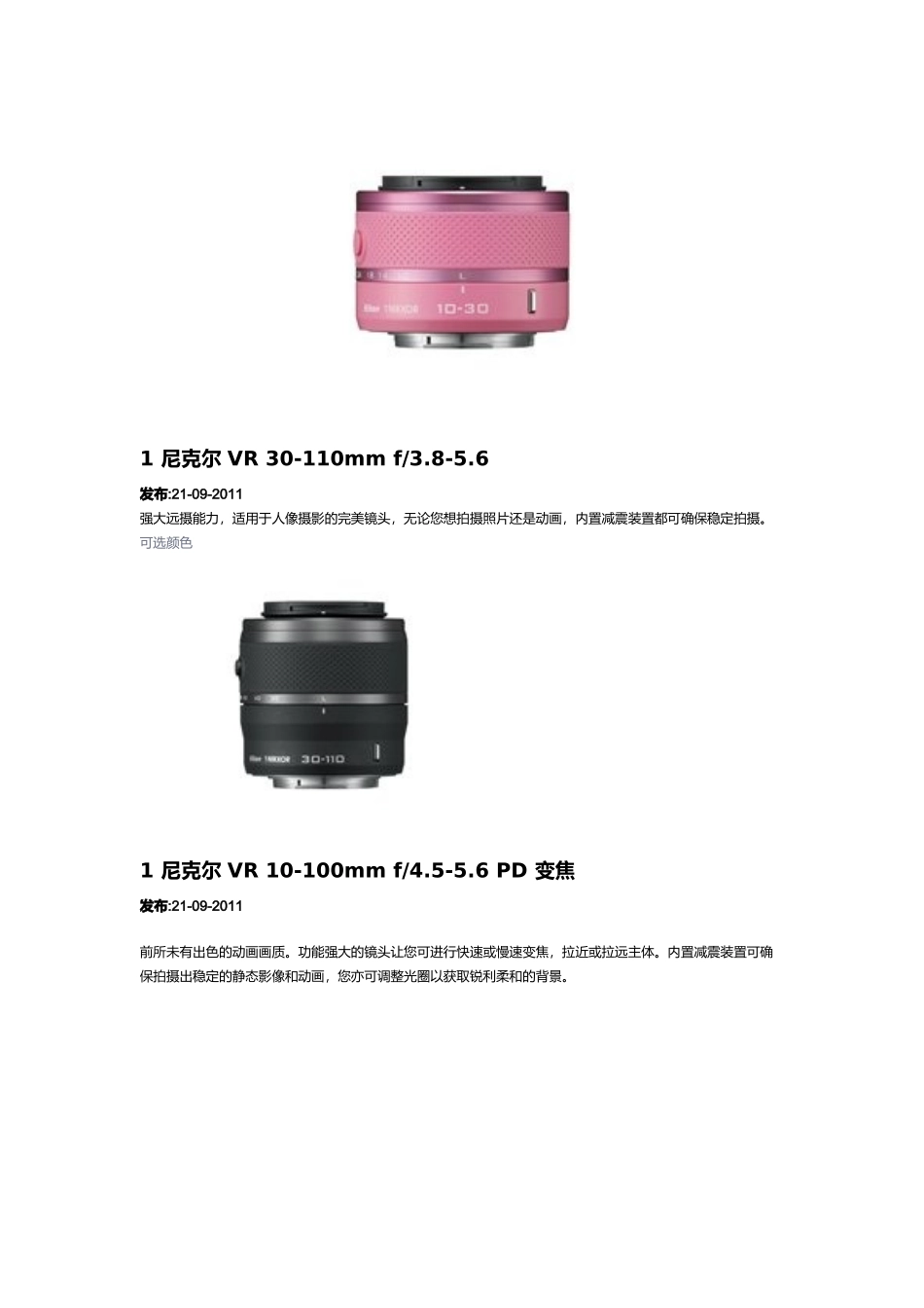 为何说铁艺家具崇尚简洁美观_第3页