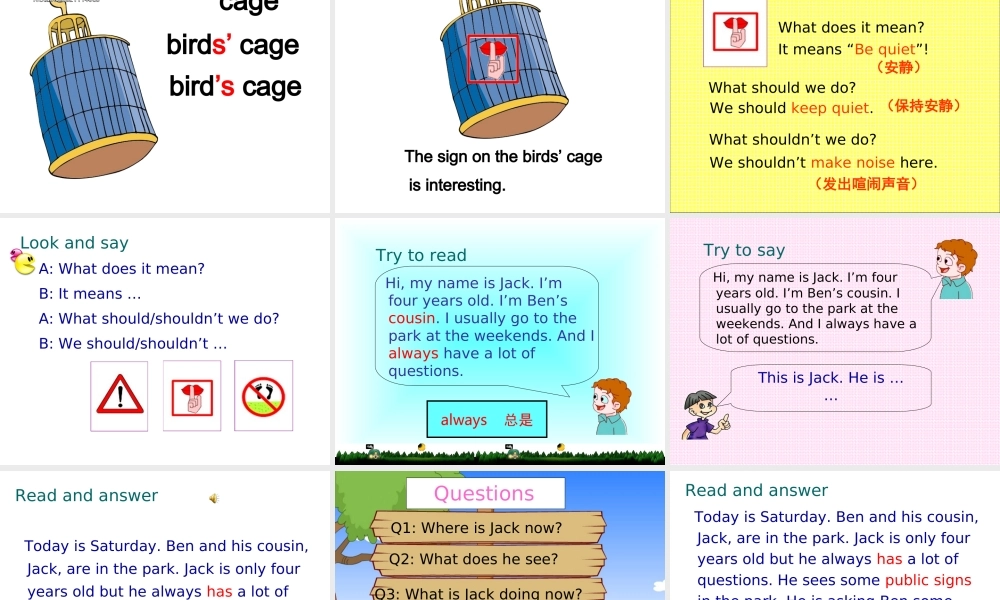 Unit1第二课时-(2)