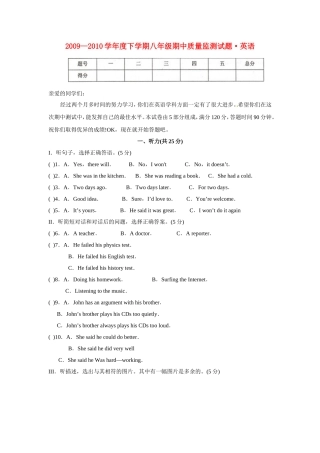 吉林省长春市六十八中2009-2010学年八年级英语下学期期中考试试题人教版