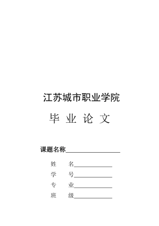 机械手应知应会知识概述