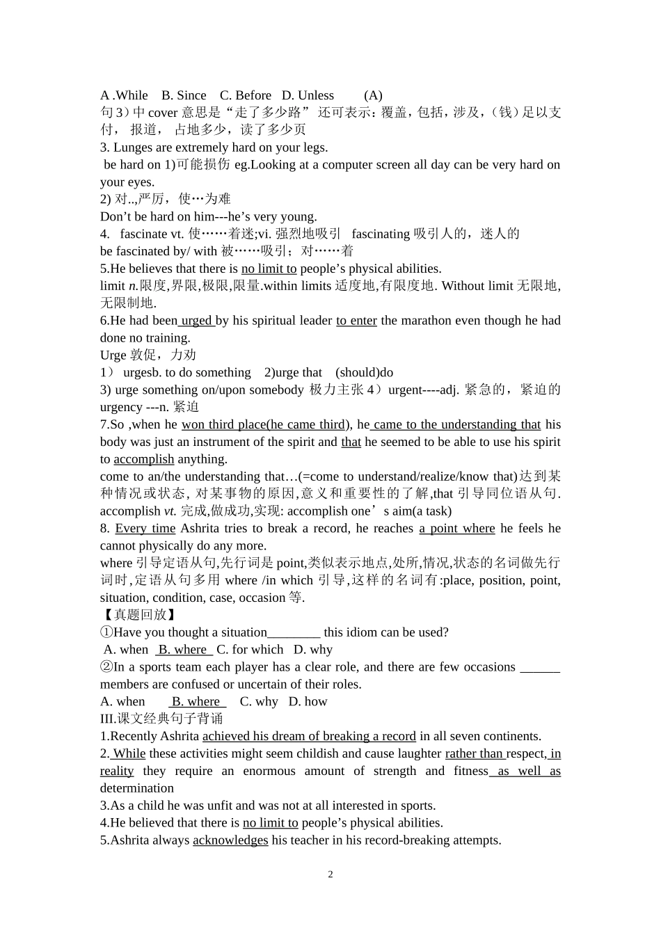 unit1book9课文理解和语言点_第2页