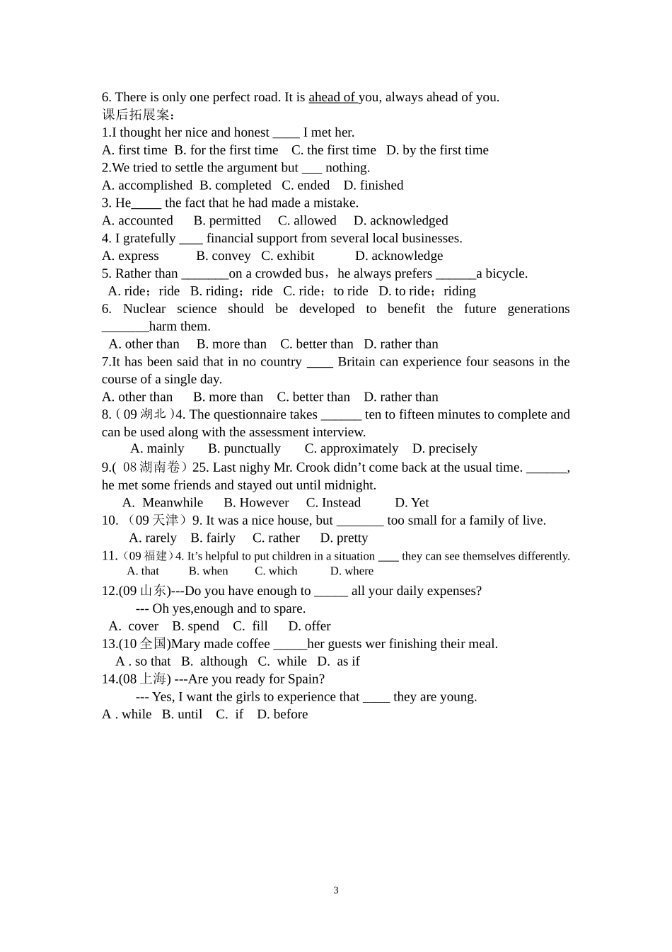 unit1book9课文理解和语言点_第3页