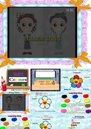 Unit6Colours