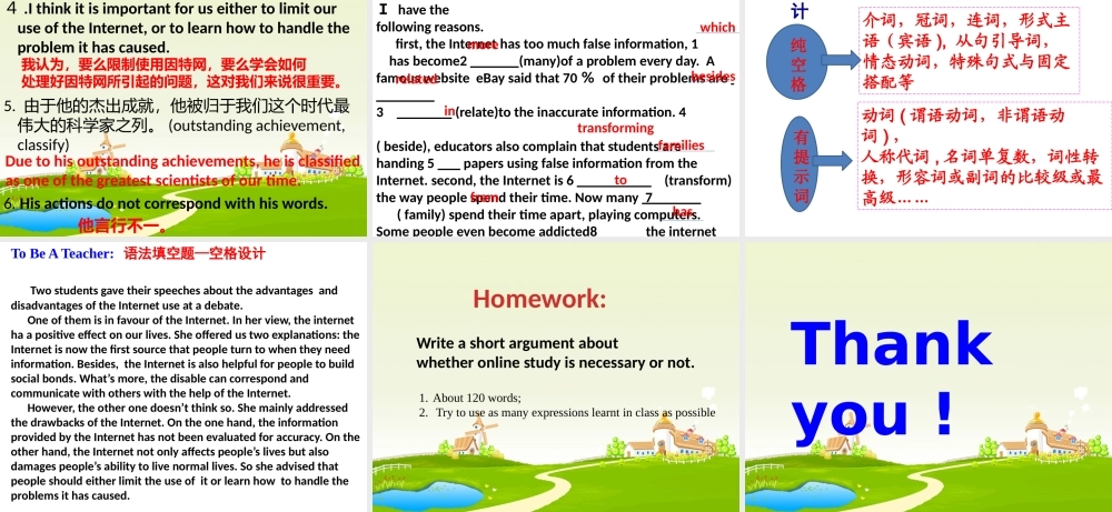Reading(2)：TheeffectsoftheInternetonourlives