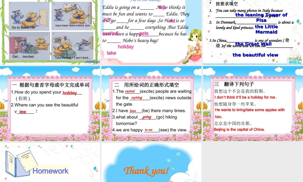 Unit2Welcometotheunit