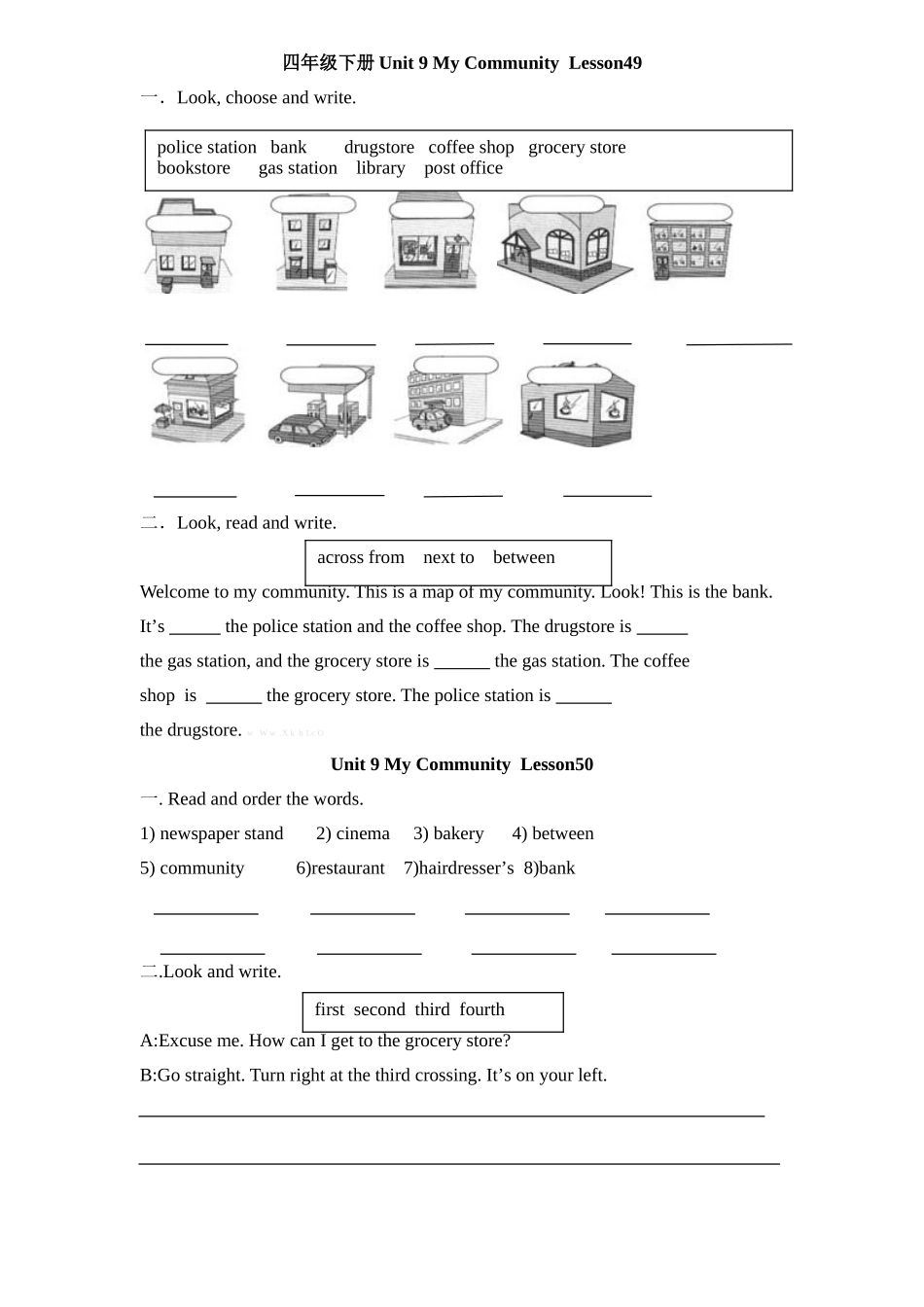 新起点英语四年级下册每课一练_第1页