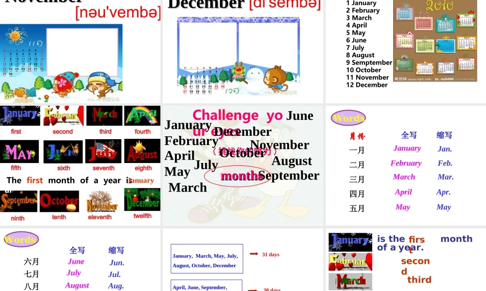 Unit-8-When-is-your-birthday单元课件