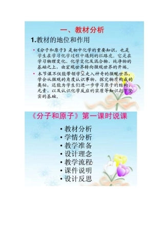 该好好好好减肥后