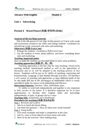 Unit1《Advertising》Wordpower教案2(译林版必修4)