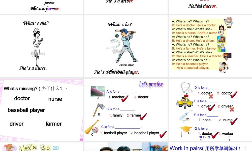 unit-6-Meet-my-family!课件