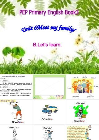 unit-6-Meet-my-family!课件