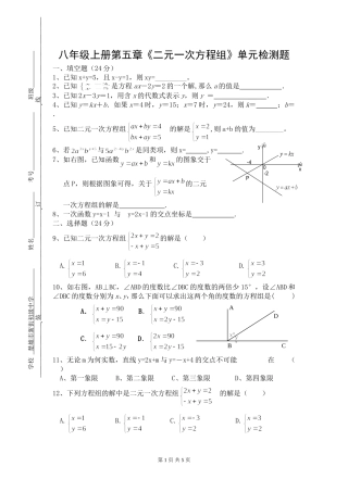 zmj-8998-82849