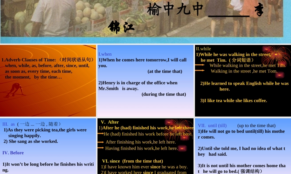 Unit3BuyingandSelling课件