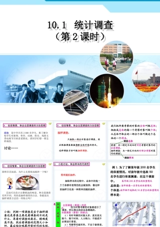 条形图与扇形图