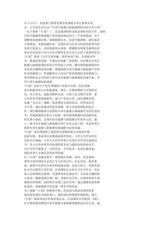 生物质垃圾处理