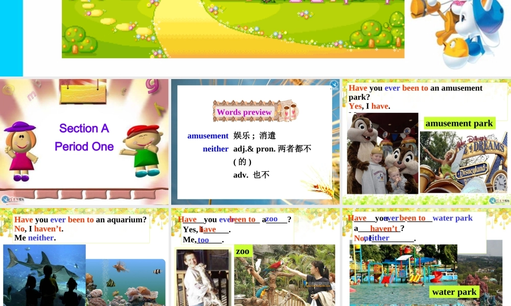 Unit9HaveyoueverbeentoanamusementparkSectionA1教学课件