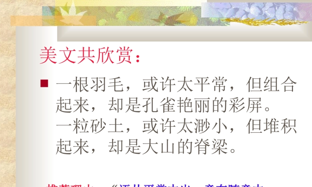 叙事要完整(作文)