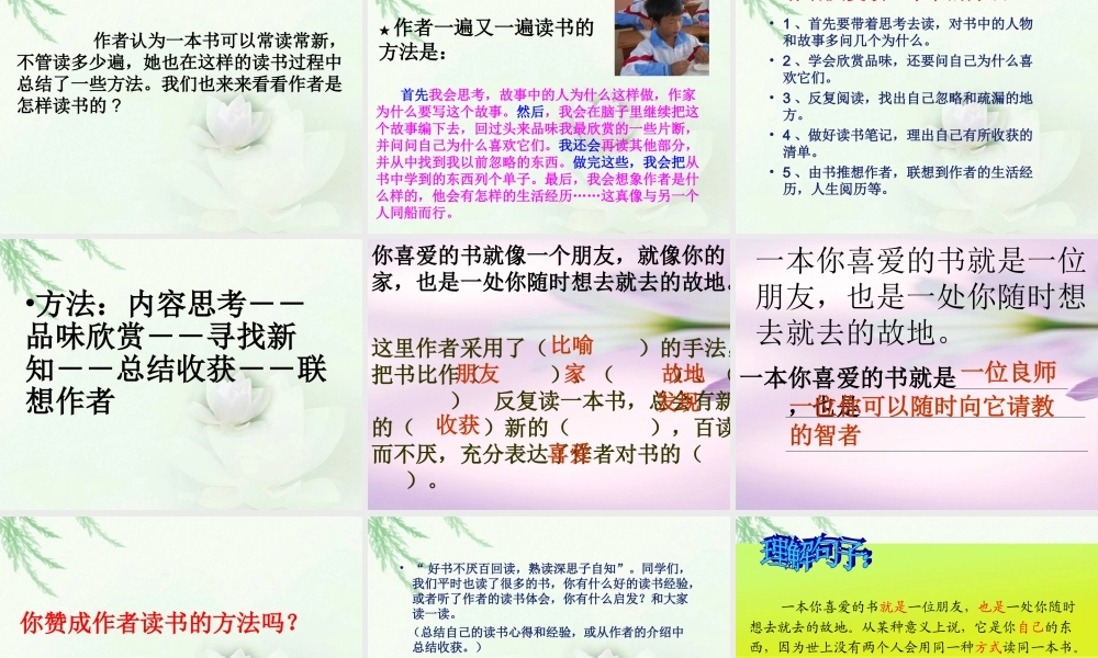 3.走遍天下书为侣