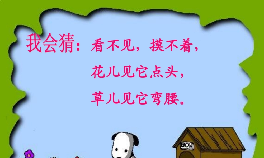 《画风》公开课