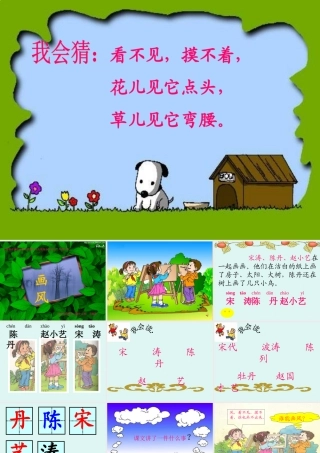《画风》公开课
