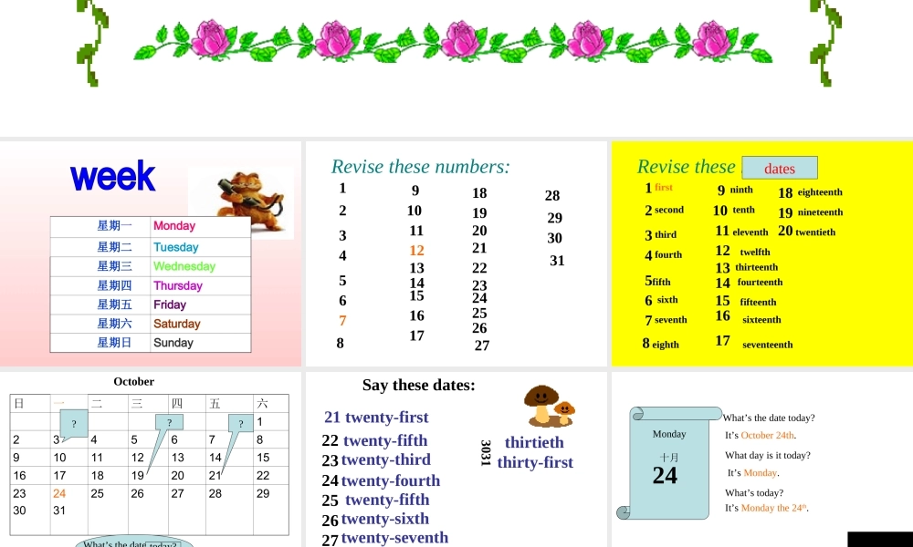 unit-5-Can-you-come-to-my-party--Section-B