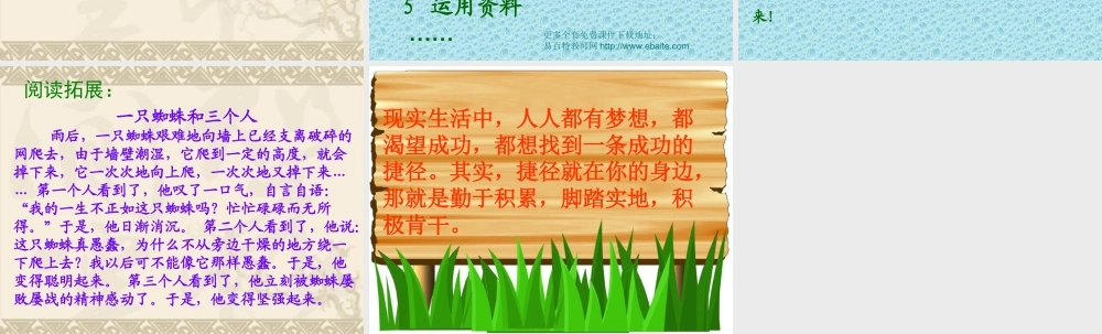 14通往广场的路不止一条