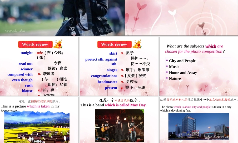 外研社九年级上M11U2