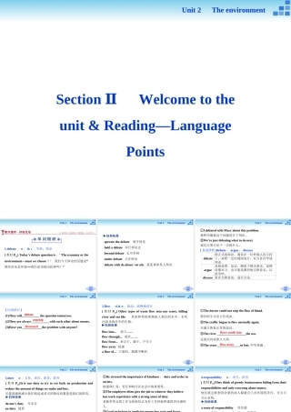 Unit2SectionⅡ
