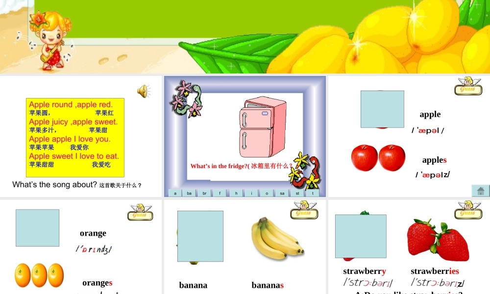 Unit6-Do-you-like-bananas课件-人教新目标英语七年级上册