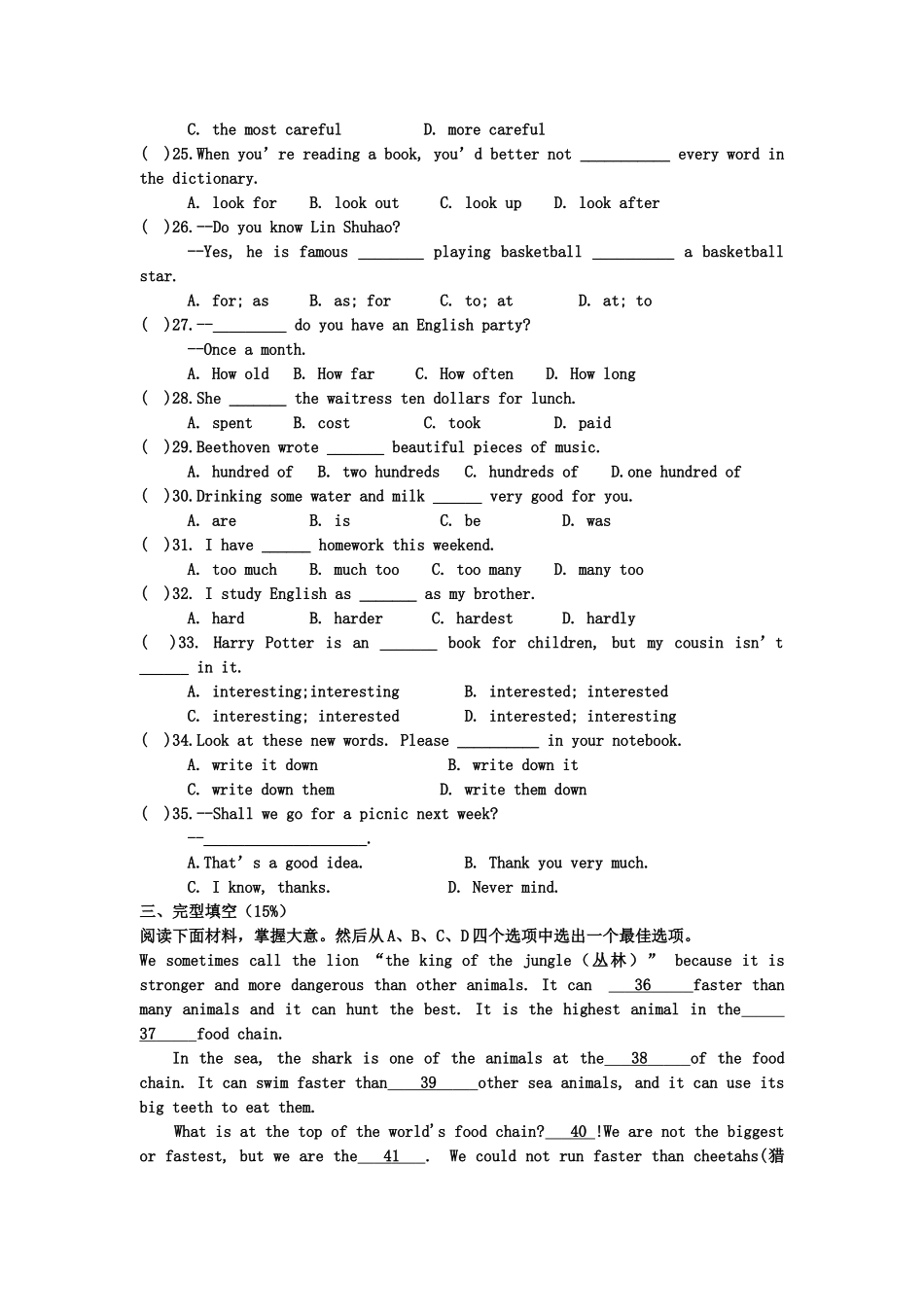 温州塘下区2014-2015年上八年级英语期中试卷及答案(有听力mp3)ttt年级英语试卷_第3页