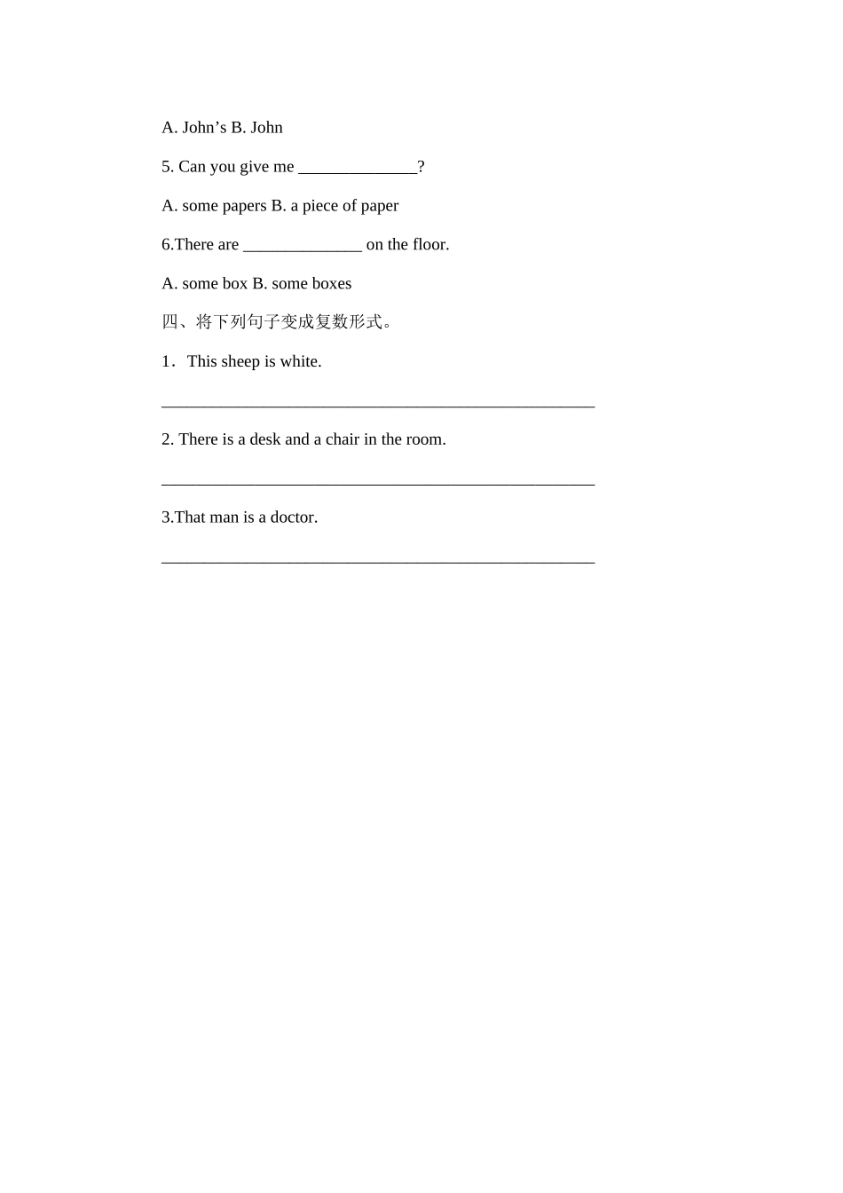 初中英语名词复数专项练习题_第3页