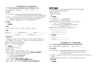 (新)八上(第6单元)导学案20141024