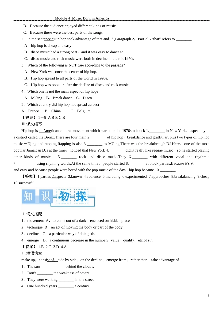 Module4MusicBorninAmerica_第3页