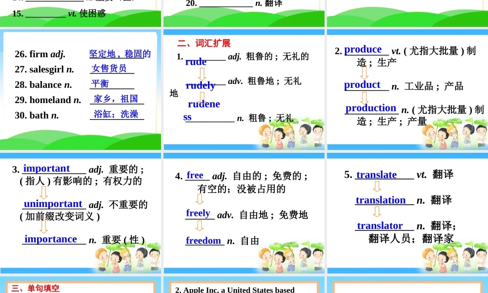 M4Unit10Money单元复习